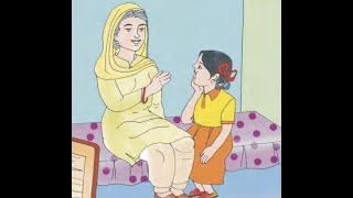 Class 3 PSEB ਪੰਜਾਬੀ ਪੁਸਤਕ-3 (Punjabi book)- ਦਾਦੀ-ਮਾਂ ਦੀਆਂ ਬਾਤਾਂ - ਲੇਖ Chapter 12 (Part -1)