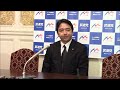 民進党・榛葉賀津也参院国会対策委員長定例記者会見 2017年3月29日