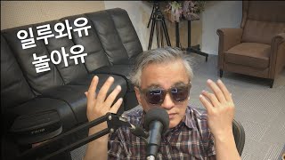 0202 연습만이 살 길이다 ...