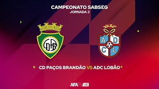 CD PAÇOS DE BRANDÃO vs ADC LOBÃO - JORNADA 3