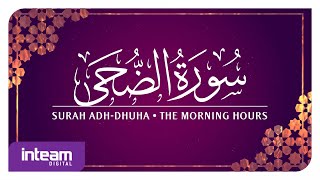 [093] Surah Adh-Dhuha سورة ٱلضُّحَىٰ by Ustaz Khairul Anuar Basri