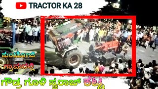 ಗೌಡ್ರಗೂಳಿ  ಸ್ವರಾಜ್ ಗಾಡಿ ಕಟ್ಟ | Godra Gooli swaraj gaadi katta | Tractor ka 28