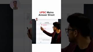 UPSC Mains ki Answer Sheet | By Naman Sir #shorts #upsc