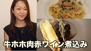 ご褒美ランチ！とろける牛ほほ肉の赤ワイン煮込み　イケメン店員もいたりして！新潟市中央区グラデヴォーレ  Hánna   [4K] 「黙食にいがた」