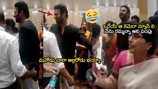 Prabhas \u0026 Godhavari Slang Never Ending Love Story ❤️😍👌 Darling Prabhas Unseen Video With Family | TT