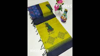 #Lata gadwal paithani#kalyani cotton@AlbeeroseBoutique 9342871278