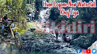 Sikidiri Ghati | Sikidiri Valley | New Location | Water Fall | Ranchi Jharkhand ||