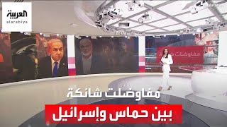 نقاط خلافية ما زالت عالقة بين حماس وإسرائيل