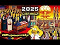 المخطط الجديد 😵‍💫 التوقع المجنون... توقعات سيمبسون 2025 Simpson predictions for 2025