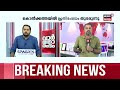 രോഷം പ്രതിഷേധം യുവ ഡോക്ടറുടെ കൊലപാതകം പ്രതിഷേധം ശക്തം kolkata doctor murder mamata banerjee