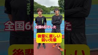 【先輩後輩あるある】部活にいたらダルい先輩ww【陸上部】【部活あるある】