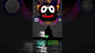 Jay Jagannath status // short status video // #shorts #trending