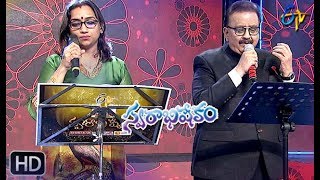 Puttadi Bomma Song | SP Balu,Kalpana  Performance | Swarabhishekam | 15th September 2019 | ETV