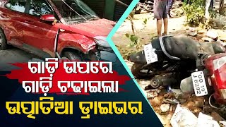 Speeding car crashes into shop after losing control in Bhubaneswar