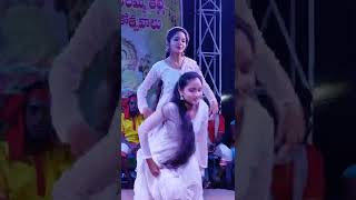 Kanulatho chuseti guruva Twin sisters stage performance (Full video)