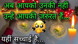 🕯️AAJ RAAT TAK- UNKI CURRENT FEELINGS- HIS CURRENT FEELINGS- CANDLE WAX HINDI TAROT READING TODAY