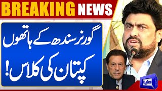 Kamran Tesori lashes out at Imran Khan | Dunya News