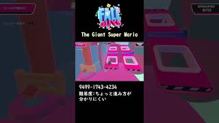 激ムズクリエイティブコース「The Giant Super Mario」【 Fall Guys Ultimate Knockout 】