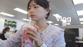 vlog·上海实习日记 打工人每天中午吃什么 面包脑袋快乐探店 工作第一周就跑医院的人是谁 超市购物 独居的一周