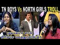 Neeya Nanna : Tamil Boys vs North Indian Girls