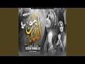 Allah Hu Allah Hu (Mah e Ramzan) (Lofi-Mix)