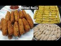 न ब्रेड बेलना न भरना थोड़ी ब्रेड से 40 ब्रेड रोल नयी ट्रिक से 15 दिन ले मजा  Finger Bread Roll Recipe