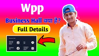 WPP business Hall क्या है?|| जान लो काम आएगा || Wpp App || Wpp income || Pandit ji Tec