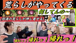 【NMB/SHOWROOM】配信中に荒らしがやって来る。2022年10月09日【石田優美/加藤夕夏/小嶋花梨】