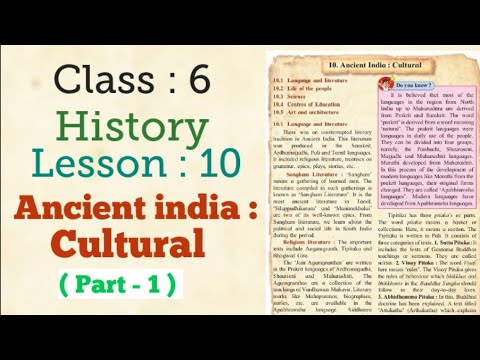 6th. History Lesson 10 (Part.1) Ancient India : Cultural - YouTube