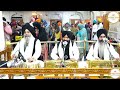 live chopehra 25 feb 2024 from gurudwara shaheed ganj sahib shri amritsar