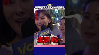 【#天道 殺青花絮】#陳珮騏 拋震撼彈不演了!?依偎#李睿紳 談母子戀!林家團圓 #GINO被點名離家太久XD│ Vidol