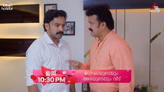 Janakiyudeyum Abhiyudeyum Veedu Promo || 27-12-2024 || Episode 140 || Asianet