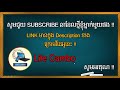 សម្តេចហ៊ុន សែន៖ សាលារៀនអាចបើកឡើងវិញនៅខែកញ្ញា ឬតុលា