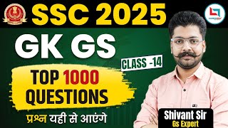 SSC 2025 | Top 1000 Questions | GK / GS | Class-14 | GS By Shivant Sir #gkgs #careerwill #ssc