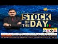 stock of the day anil singhvi s stock picks vodafone idea u0026 indus tower