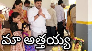 ఇలాంటి vlog చేస్తానని అనుకోలేదు