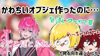 【切り抜き】かわちいはずのみかさくん作のオブジェが…WWW#レインボー合戦