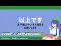 2分で始める競技プログラミング【高井茅乃 31】