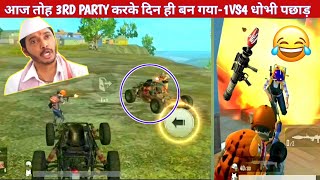 RUSH BETWEEN TWO SQUADS FIGHT-3PARTY COMEDY|pubg lite video online gameplay MOMENTS BY CARTOON FREAK