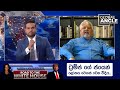 ට්‍රම්ප් ගේ ජයෙන් ලෝකය වෙනස් වෙන විදිය... #usaelections2024  #sinhalaReview #SarathAmunugama