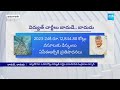 electricity charges hike in ap బాబూ .. బాదుడే .. బాదుడు.. ap current bill @sakshitv