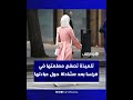 فرنسا.. تلميذة تصفع معلمتها بعد مشاداة حول عباءتها