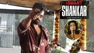 Ram and Puri jagannadh Ismart Shankar Movie Opening | Ismart Shankar Movie Opeaning |Tollywood Nagar