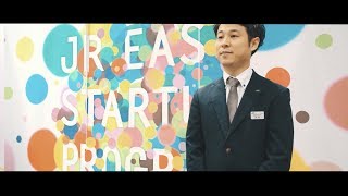 【JR東日本】コンセプトムービー 「挑戦」