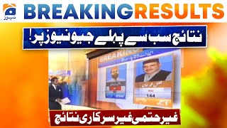 Election 2024: NA 25 | Fazal Muhammad Khan Leading | First Inconclusive Unofficial Result