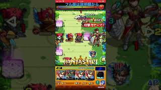 モンスト 未開11◆ダイ艦隊🔍適正 攻略