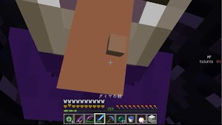 【Minecraft】スカイブロック亜種ver.10.0をゆっくり攻略 part9