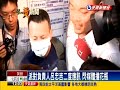 追粉塵爆炸 八仙列共同加害人－民視新聞