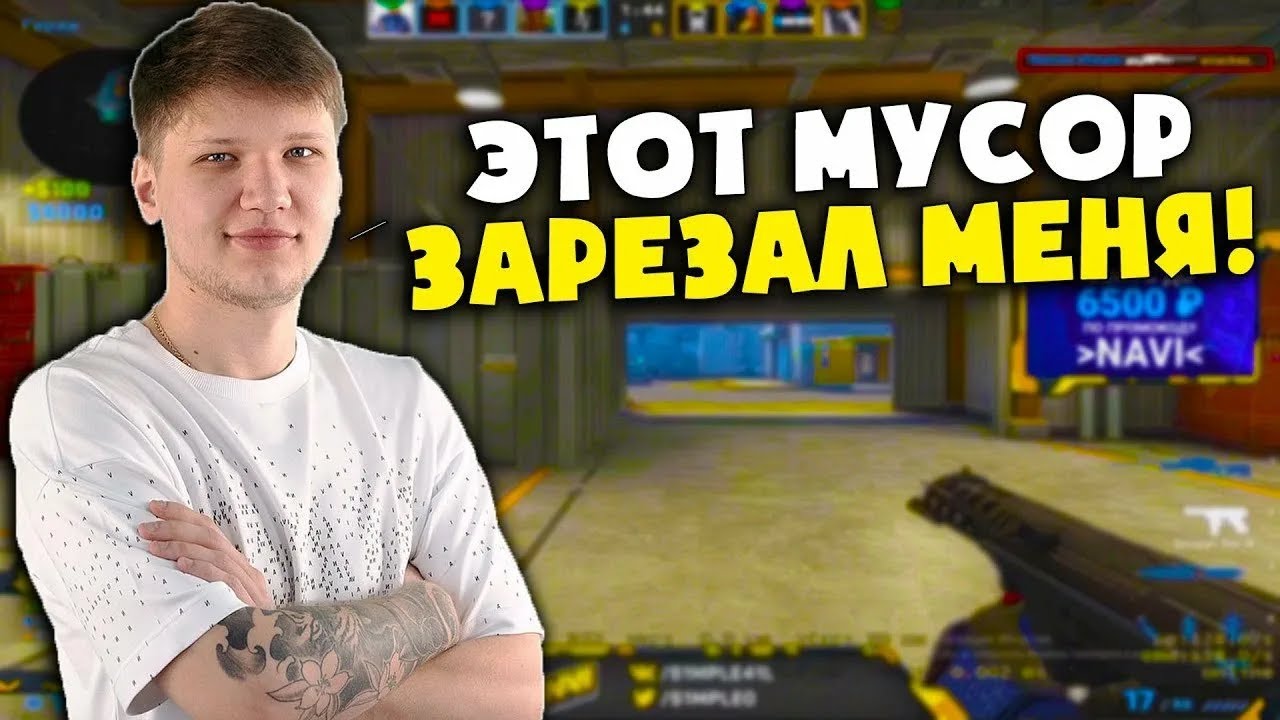 Cs2 Moments 7 Youtube