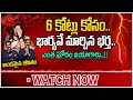 Andamaina Jeevitham New Episode | Best Moral Video | Dr Kalyan Chakravarthy | SumanTV Anchor Jaya